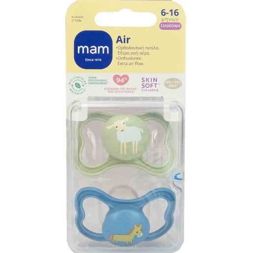 Mam Air Silicone Soother  6-16m 2 Τεμάχια, Κωδ 215SBc - Πράσινο / Μπλε