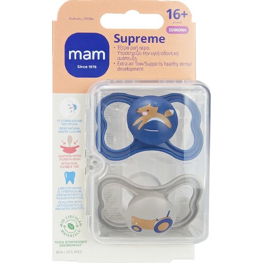 Mam Supreme Silicone Soother 16m+, 2 Τεμάχια, Κωδ 295SBc - Μπλε Σκούρο / Γκρι