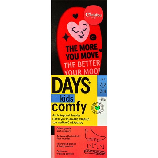 Christou Days Kids Comfy Move Your Mood Arch Support Insoles Κόκκινο 1 Ζευγάρι, Κωδ CH-058 - No 35 / 37