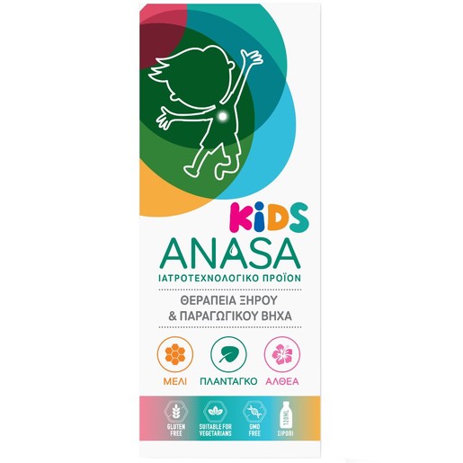 Superfoods Anasa Kids Syrup 120ml