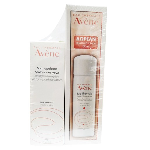 Avene Soin Apaisant Contour Des Yeux Αποσυμφορεί και Καταπραΰνει την Περιοχή των Ματιών 10ml & Δώρο Eau Thermale Water 50ml Avene Soin Apaisant Contour Des Yeux Αποσυμφορεί και Καταπραΰνει την Περιοχή των Ματιών 10ml & Δώρο Eau Thermale Water 50ml