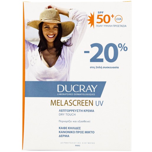 Ducray Duo Melascreen UV Creme Legere Spf50+ Dry Touch Λεπτόρρευστη Αντηλιακή Κρέμα Πολύ Υψηλής Προστασίας 2x40ml σε Ειδική Τιμή Ducray Duo Melascreen UV Creme Legere Spf50+ Dry Touch Λεπτόρρευστη Αντηλιακή Κρέμα Πολύ Υψηλής Προστασίας 2x40ml σε Ειδική Τιμή