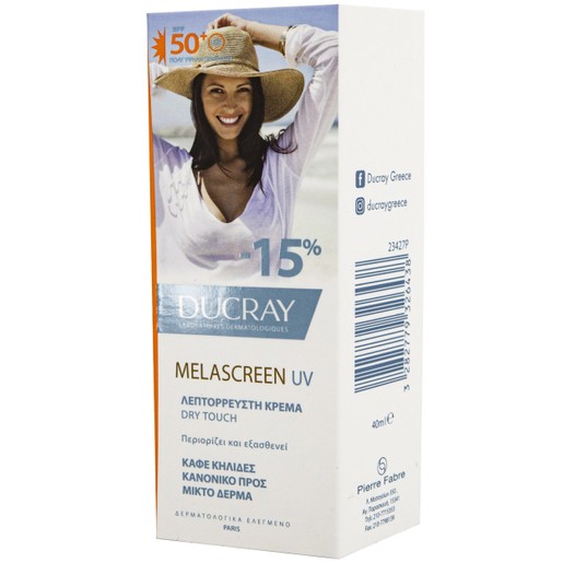 Ducray Melascreen UV Creme Legere Spf50+ Dry Touch Λεπτόρρευστη Αντηλιακή Κρέμα Πολύ Υψηλής Προστασίας 40ml Promo -15% Ducray Melascreen UV Creme Legere Spf50+ Dry Touch Λεπτόρρευστη Αντηλιακή Κρέμα Πολύ Υψηλής Προστασίας 40ml Promo -15%