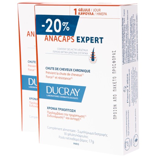 Ducray Πακέτο Προσφοράς Anacaps Expert 2x30caps Promo -20% Ducray Πακέτο Προσφοράς Anacaps Expert 2x30caps Promo -20%