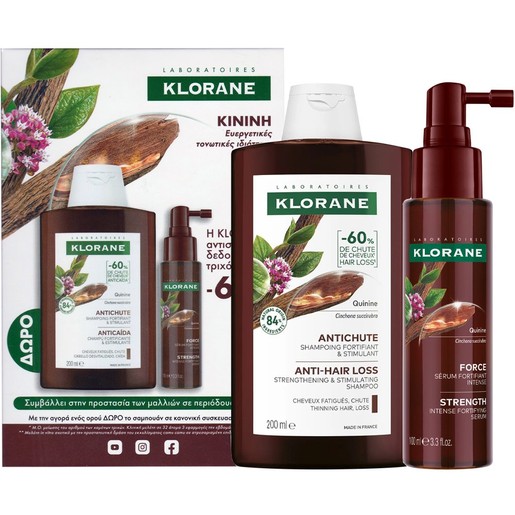 Klorane Promo Quinine Anti-Hair Loss Shampoo 200ml & Strength Intense Fortifying Serum 100ml Klorane Promo Quinine Anti-Hair Loss Shampoo 200ml & Strength Intense Fortifying Serum 100ml