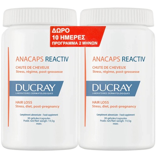 Ducray Promo Anacaps Reactiv Hair Loss 60caps (2x30caps) Ducray Promo Anacaps Reactiv Hair Loss 60caps (2x30caps)