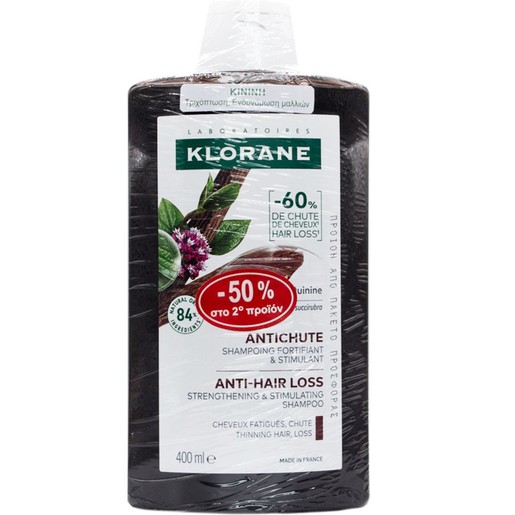Klorane Promo Quinine & Edelweiss Shampoo Strengthening - Thinning Hair 800ml (2x200ml)
