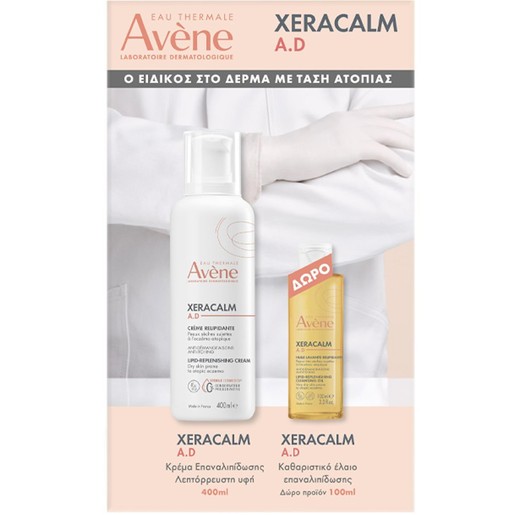 Avene Promo Xeracalm A.D Baume Relipidant 400ml & Δώρο Huile Lavante Relipidante Travel Size 100ml