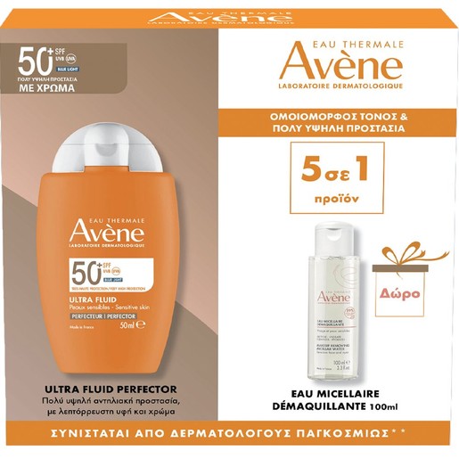 Avene Promo Ultra Fluid Perfector Spf50+ Tinted 50ml & Δώρο Make Up Removing Micellar Water for Sensitive Face & Eyes 100ml