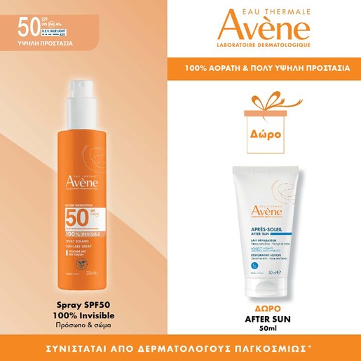Avene Promo Invisible Spf50 Dry Touch Sun Care Spray 200ml & Δώρο After Sun Restorative Lotion for Face & Body Travel Size 50ml