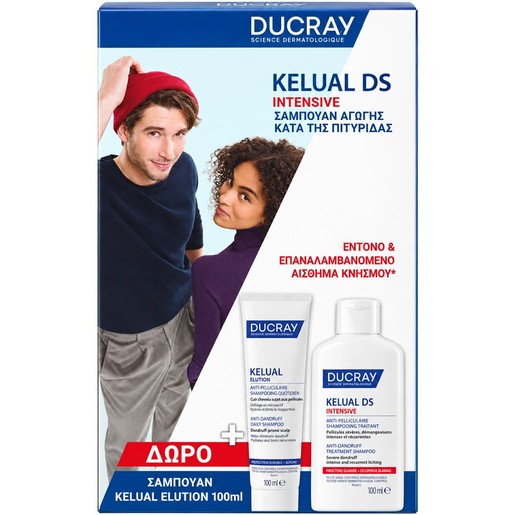 Ducray Promo Kelual DS Intensive Anti Dandruff Shampoo 100ml & Δώρο Kelual Elution Daily Shampoo 100ml