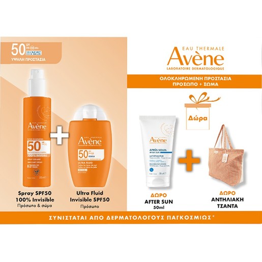 Avene Promo Invisible Spf50 Dry Touch Sun Care Spray 200ml & Ultra Spf50 Invisible Fluid 50ml & Δώρο After Sun Restorative Lotion for Face & Body Travel Size 50ml & Δώρο Τσάντα Θαλάσσης 1 Τεμάχιο
