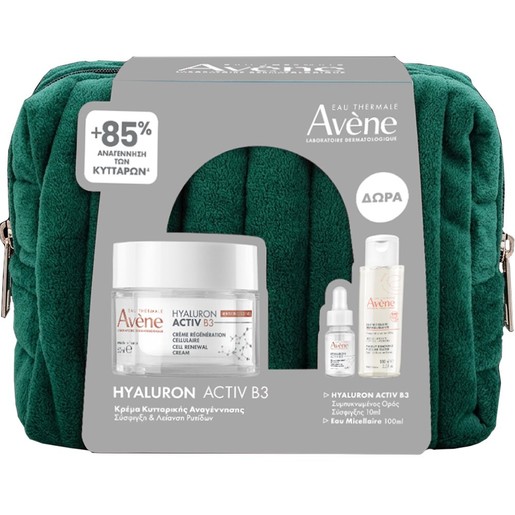 Avene Promo Hyaluron Activ B3 Cellular Cream 50ml & Δώρο Hyaluron Activ B3 Concentrated Plumping Serum 10ml & Δώρο Make Up Removing Micellar Water 100ml & Νεσεσέρ 1 Τεμάχιο