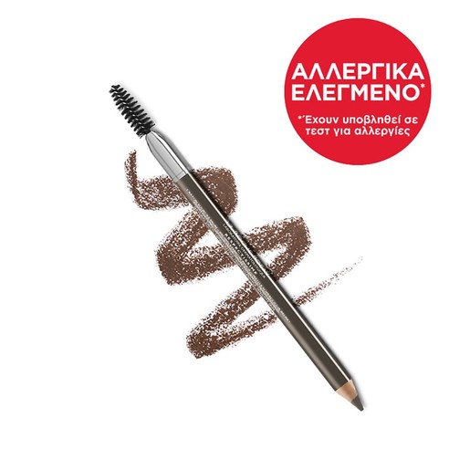 La Roche-Posay Respectissime Crayon Sourcil Teint Fonce Μολύβι Φρυδιών Καφέ Σκούρο 1.3gr La Roche-Posay Respectissime Crayon Sourcil Teint Fonce Μολύβι Φρυδιών Καφέ Σκούρο 1.3gr