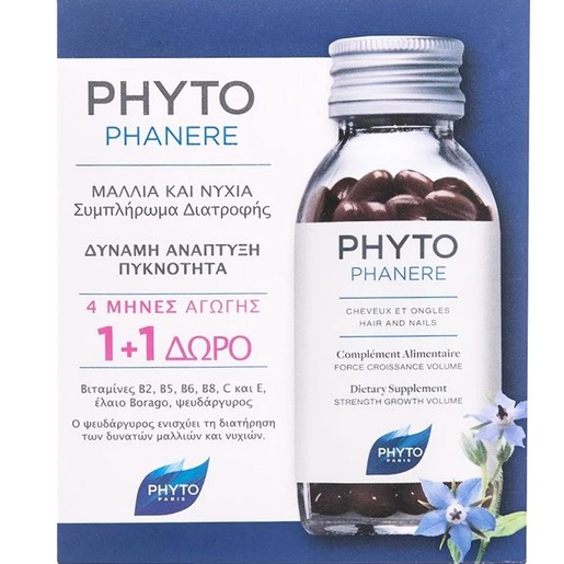 Phyto Promo Phytophanere 240caps (2 x120caps)