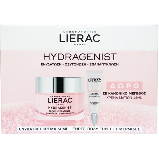 Lierac Πακέτο Προσφοράς Hydragenist Creme Κρέμα Ενυδάτωσης,Οξυγόνωσης,Ξηρές-Πολύ Ξηρές Επιδερμίδες 50ml &Δώρο Dioptifatigue 15ml Lierac Πακέτο Προσφοράς Hydragenist Creme Κρέμα Ενυδάτωσης,Οξυγόνωσης,Ξηρές-Πολύ Ξηρές Επιδερμίδες 50ml &Δώρο Dioptifatigue 15ml