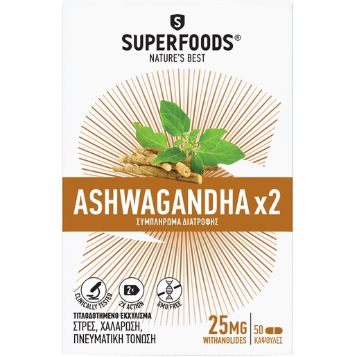 Superfoods Ashwagandha x2 Extracts 50caps
