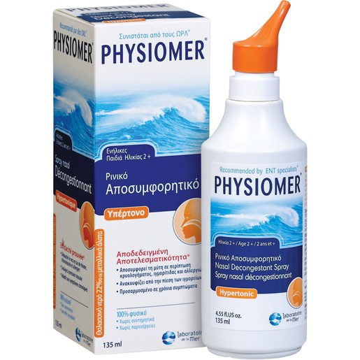 Physiomer Nasal Spray 135ml Physiomer Nasal Spray 135ml
