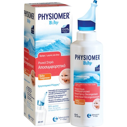 Physiomer Baby Hypertonic Nasal Spray 60ml Physiomer Baby Hypertonic Nasal Spray 60ml