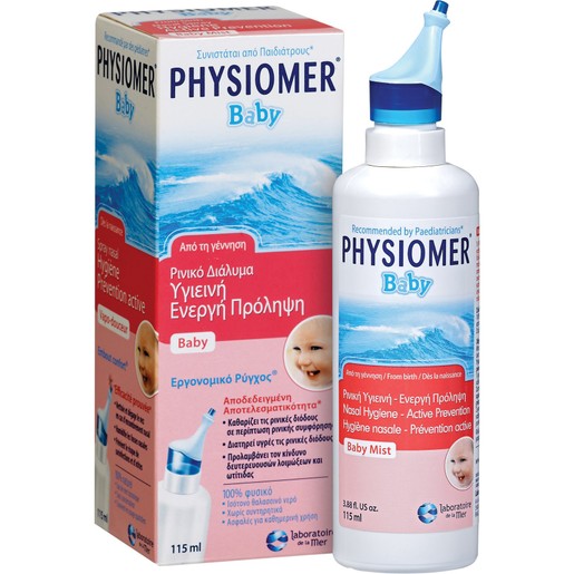 Physiomer Baby Comfort Nasal Spray 115ml Physiomer Baby Comfort Nasal Spray 115ml