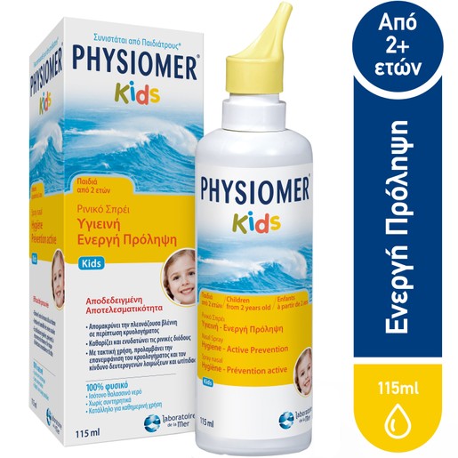 Physiomer Kids Nasal Spray 115ml