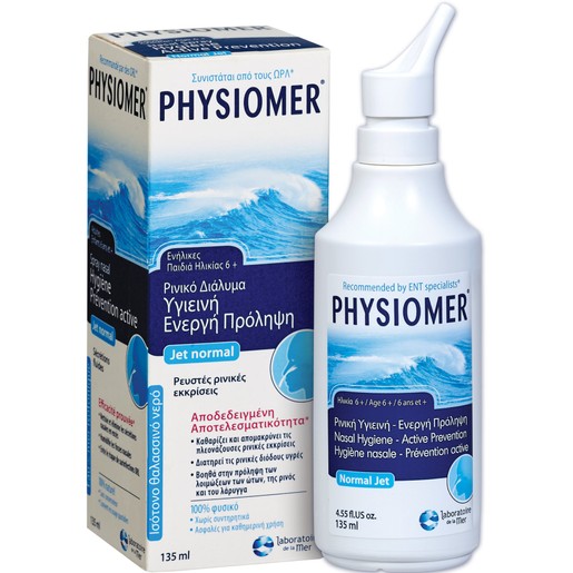 Physiomer Nasal Spray Jet Normal 135ml Physiomer Nasal Spray Jet Normal 135ml