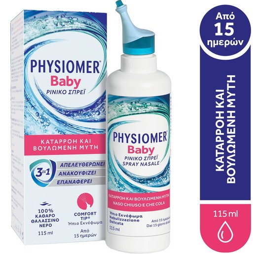 Physiomer Baby Nasal Spray 115ml