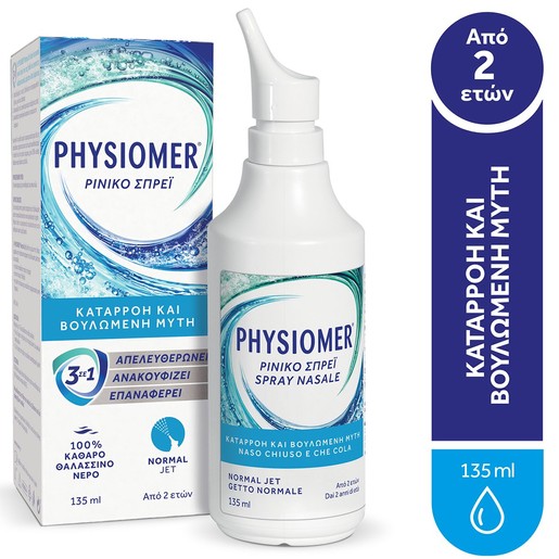 Physiomer Normal Jet Nasal Spray 135ml