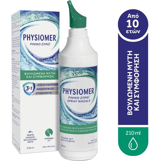 Physiomer Strong Jet Nasal Spray 210ml