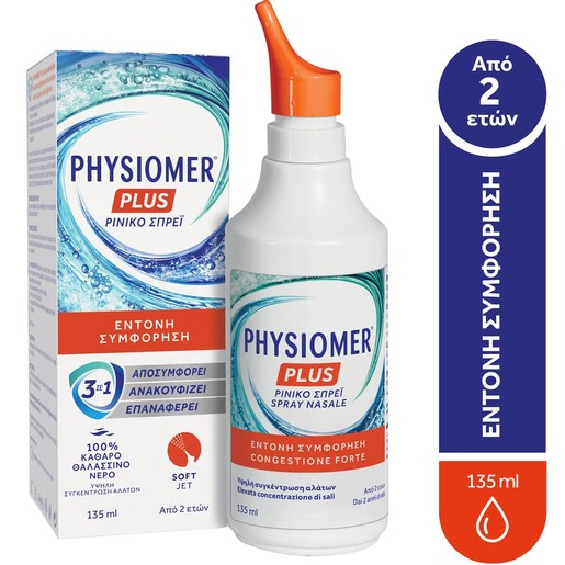 Physiomer Plus Nasal Spray 135ml