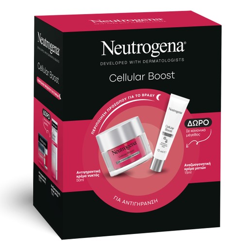 Neutrogena Πακέτο Προσφοράς Cellular Boost De-Ageing Night Reniew 50ml & Δώρο Cellular Boost Eye Rejuvenating Cream 75ml Neutrogena Πακέτο Προσφοράς Cellular Boost De-Ageing Night Reniew 50ml & Δώρο Cellular Boost Eye Rejuvenating Cream 75ml
