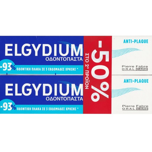Elgydium Promo Antiplaque Toothpaste 200ml (2x100ml)