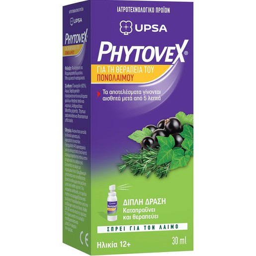Upsa Phytovex Sore Throat Spray 30ml