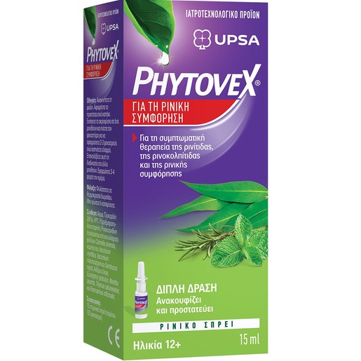 Upsa Phytovex Nasal Congestion Spray 15ml