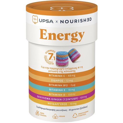 Upsa Nourished Energy 30 Ζελεδάκια Upsa Nourished Energy 30 Ζελεδάκια