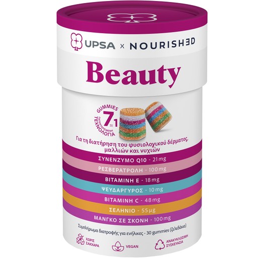 Upsa Nourished Beauty 30 Ζελεδάκια Upsa Nourished Beauty 30 Ζελεδάκια