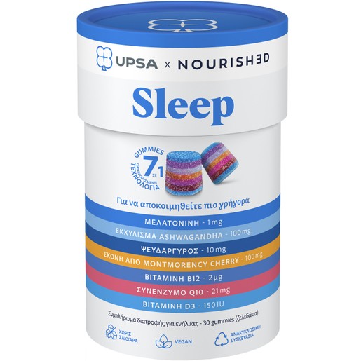 Upsa Nourished Sleep 30 Ζελεδάκια Upsa Nourished Sleep 30 Ζελεδάκια