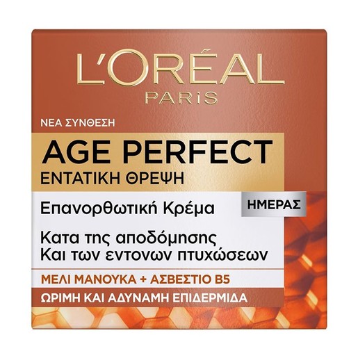 L\'Oreal Paris Age Perfect Nutrition Intense Day Cream 50ml L\'Oreal Paris Age Perfect Nutrition Intense Day Cream 50ml
