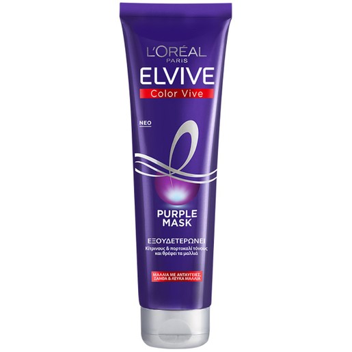 L\'oreal Paris Elvive Color Vive Purple Hair Mask 150ml