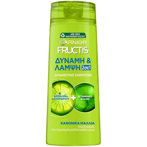 Garnier Fructis Strength & Shine 2in1 Shampoo 400ml Garnier Fructis Strength & Shine 2in1 Shampoo 400ml