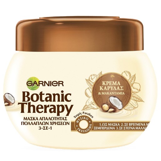 Garnier Botanic Therapy Coconut Cream & Macadamia 300ml Garnier Botanic Therapy Coconut Cream & Macadamia 300ml