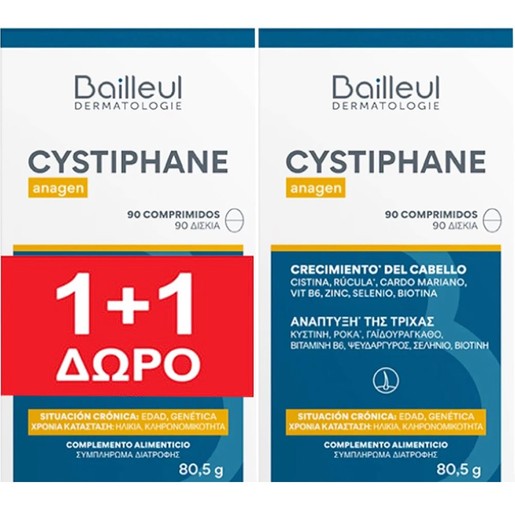 Bailleul Dermatologie Promo Cystiphane Anagen Hair Growth 180tabs (2x90tabs) Bailleul Dermatologie Promo Cystiphane Anagen Hair Growth 180tabs (2x90tabs)