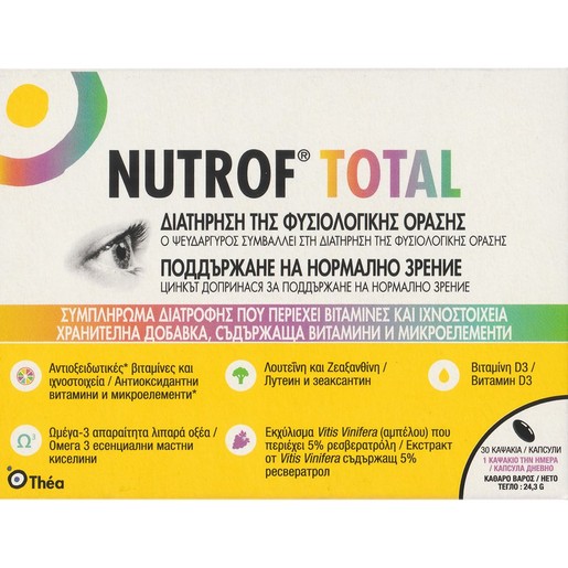 Thea Nutrof Total 30caps