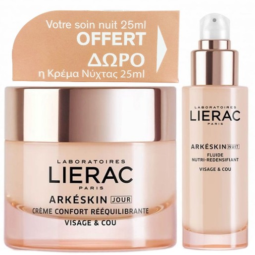 Lierac Πακέτο Προσφοράς Arkeskin Rebalancing Comfort Day Cream 50ml & Δώρο Night Nutri-Redensifying Fluid 25ml Lierac Πακέτο Προσφοράς Arkeskin Rebalancing Comfort Day Cream 50ml & Δώρο Night Nutri-Redensifying Fluid 25ml