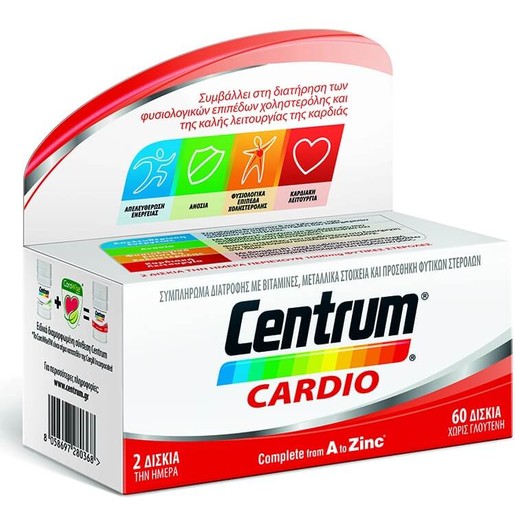 Centrum Cardio A to Zinc 60Τabs Centrum Cardio A to Zinc 60Τabs