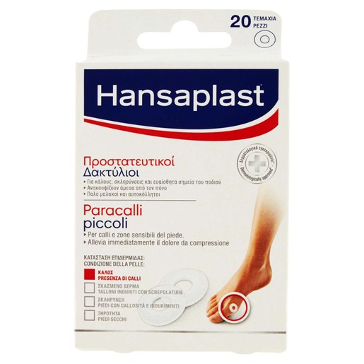 Hansaplast Presure Protection Rings 20 Τεμάχια