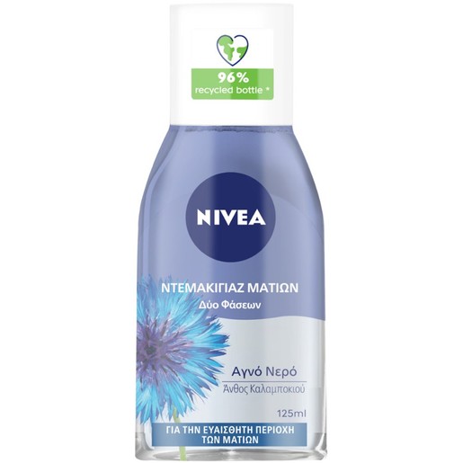 Nivea Double Effect Waterproof Eye Make Up Remover 125ml