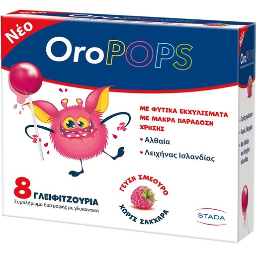 Vican OroPops Lollipops 8 Τεμάχια