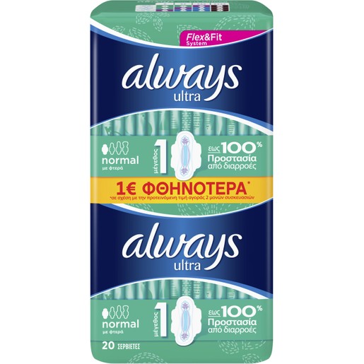 Always Ultra Normal Plus Jumbo Pack 20τεμάχια Always Ultra Normal Plus Jumbo Pack 20τεμάχια