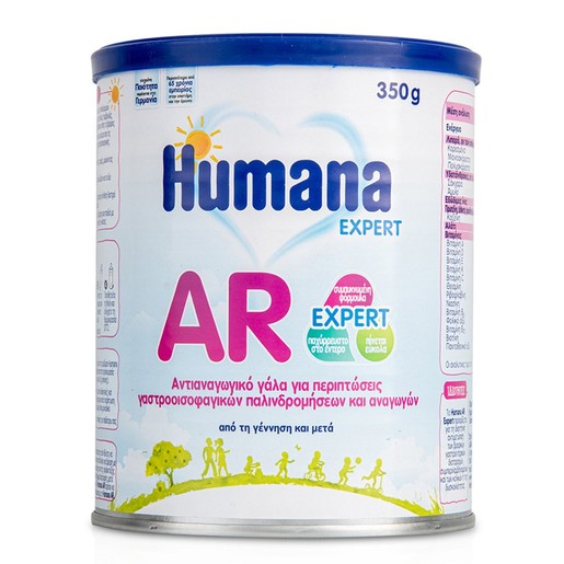 Humana AR Expert Ειδικό Τρόφιμο για την Αντιμετώπιση των Βρεφικών Αναγωγών, από την Γέννηση 350gr Humana AR Expert Ειδικό Τρόφιμο για την Αντιμετώπιση των Βρεφικών Αναγωγών, από την Γέννηση 350gr